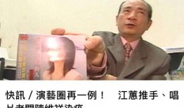 前老板最新爆料