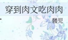 吃瓜恋爱小说免费阅读,免费阅读恋爱小说，邂逅你的专属甜蜜故事