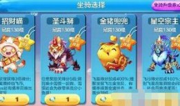 天天酷跑最新版爆料吧