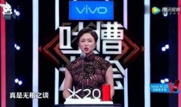 星期二明星爆料视频,星期二惊爆娱乐圈大事件