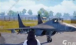和平精英新飞机最新爆料,飞行战场再升级，空中对决即将开启！