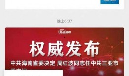 关注最新爆料,揭秘娱乐圈惊天秘密！